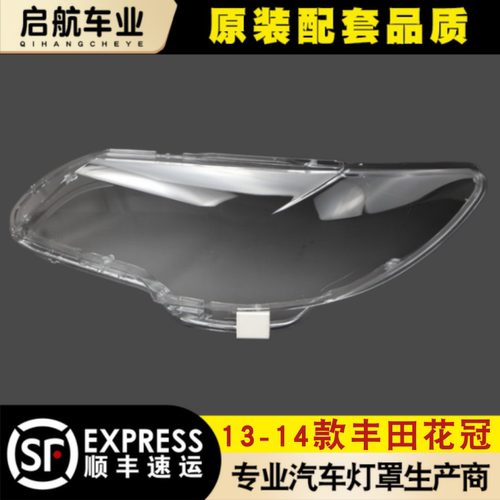 AoweiQi花冠灯罩特价热卖