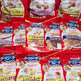 日本原装进口尤妮佳unicharm宠物狗零食芝士软条12款可选