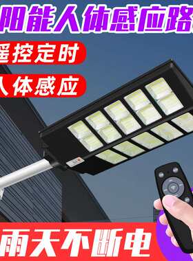 谦润照明太阳能路灯应急山区投射灯室外定时庭院LED太阳能充电灯