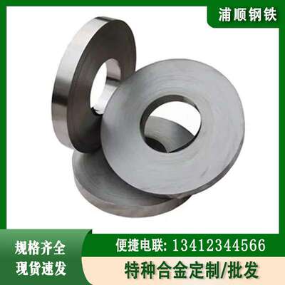 英科耐尔合金Inconel926耐热钢带固溶时效 Inconel926卷带