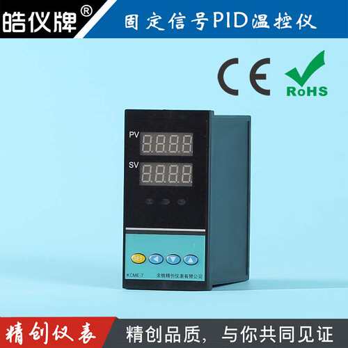 余姚精创仪表KCME-7NTCA智能PID温控器热敏电阻NTC输入4-20mA输出