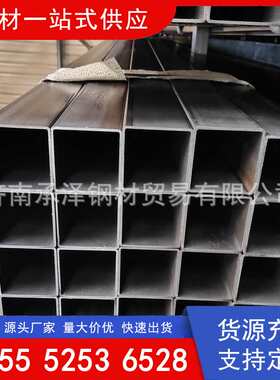 滨州镀锌方管 镀锌矩形管 现货供应 规格齐全 厂家直销 全省发货