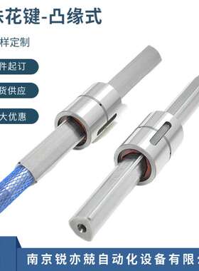 滚珠花键S-GJZ15 20 25 30 32 40 50 70 85 100LB系列花键母凸缘