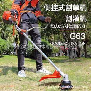 科瓦崎G63B背负式割草机园林果园开荒割灌机CG443二冲程除草机