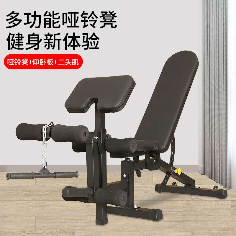 家用健身椅可调哑铃凳多功能健身器材卧推健身椅飞鸟凳牧师踢腿凳