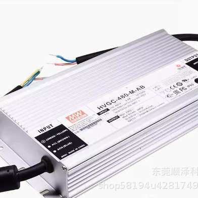明纬电源HVGC-650-M/L/H/U-AB 650W 恒功率LED驱动器三合一调光
