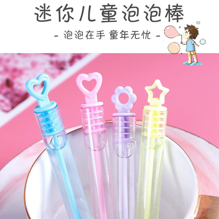 PUSH ACTIVITY DRAINAGE PRACTICAL CODE SCANNING SMALL GIFTS BLOWING BUBBLE TOYS KINDERGARTEN STUDENTS GRADUATION CREATIVE GIFTS
