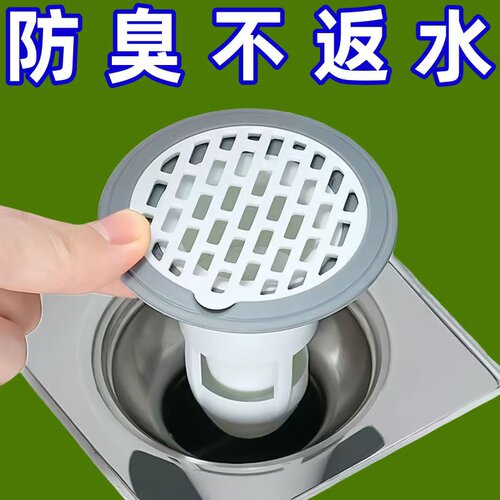 新款地漏防臭盖卫生间除反味