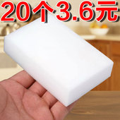 纳米海绵魔力擦鞋 去污刷锅碗海绵块清洁洗厨房魔术百洁布神器洗碗