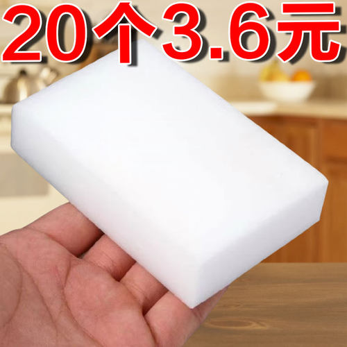 纳米魔力擦厨房清洁神器