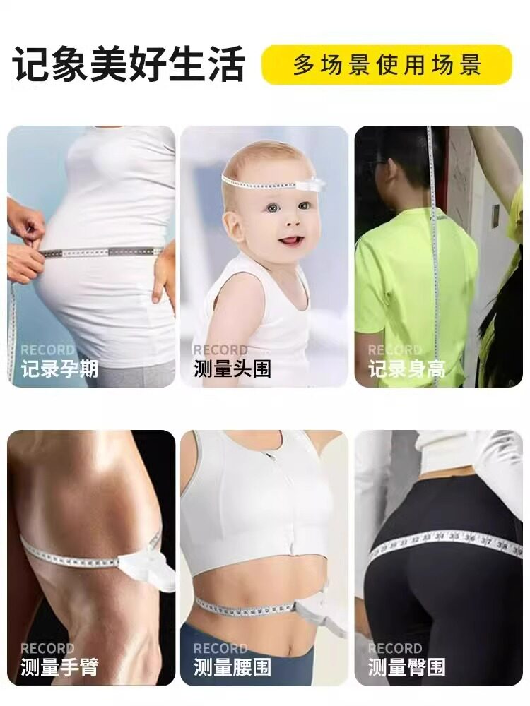 신체측정자 치수자 피트니스자 팔둘레 가슴둘레 엉덩이둘레자 치수자 소프트자 자동줄자