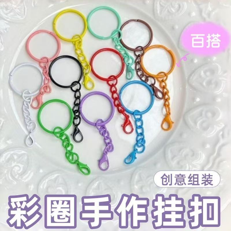 彩色糖果钥匙圈链条龙虾扣拼豆图片