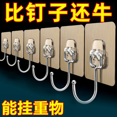 挂钩强力粘胶墙壁上承重