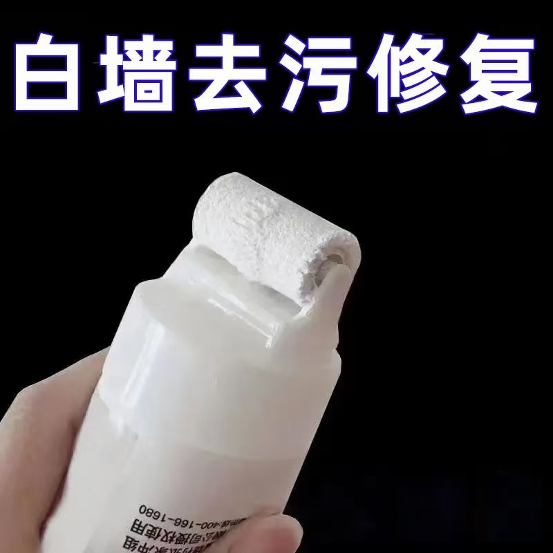 白墙面修复墙壁修补膏腻子补墙