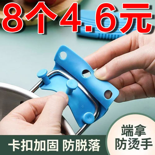 硅胶防烫夹锅把手套汤锅蒸锅