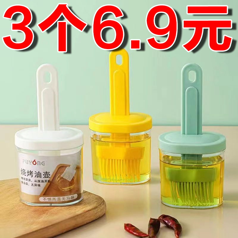 烘焙烧烤刷不掉毛一体式