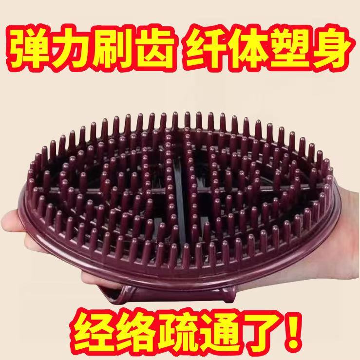 疏通经络刷按摩刷瘦身腿