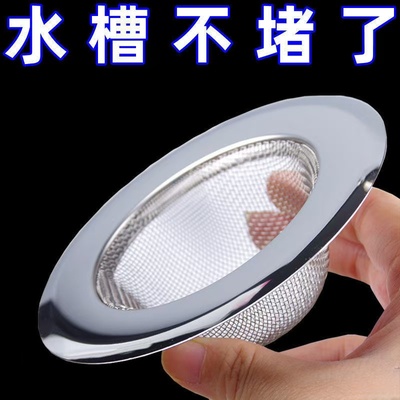 下水道水池漏网垃圾残渣滤网神器