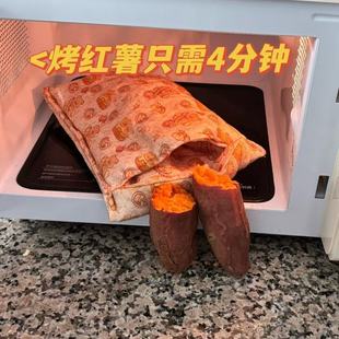 出口微波炉烤地瓜红薯神器土豆玉米盘专用器皿炉架盘干烤番薯锅袋