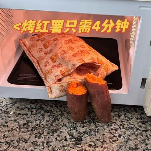 出口微波炉烤地瓜红薯神器土豆玉米盘专用器皿炉架盘干烤番薯锅袋