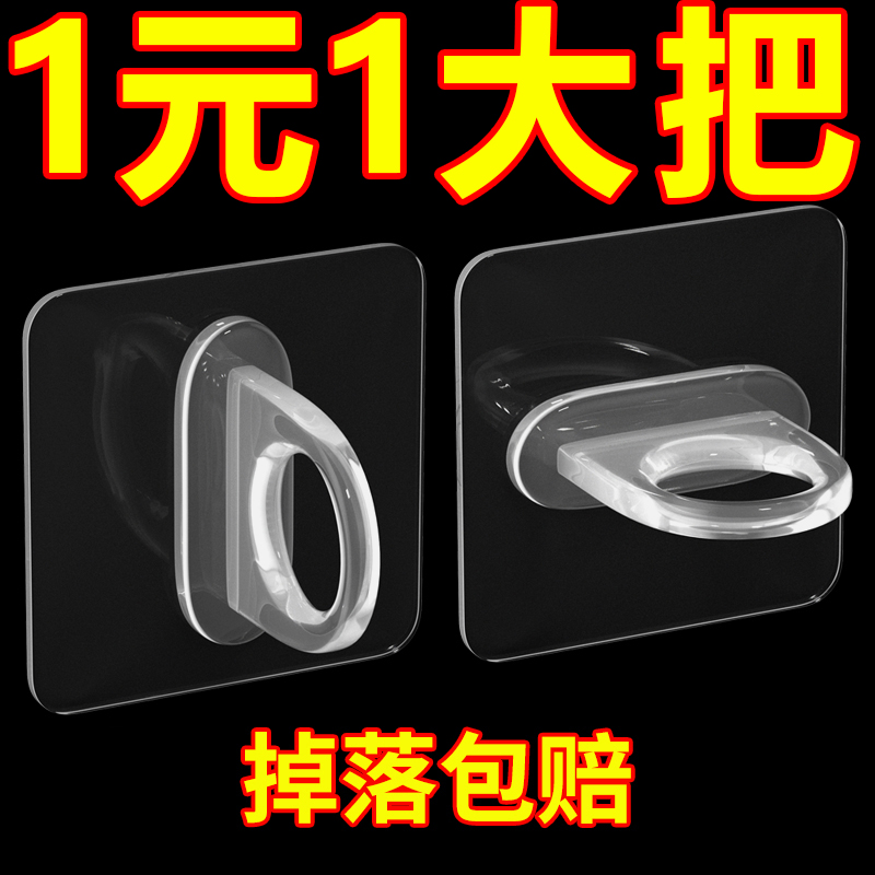 环形挂钩贴胶强力粘胶家用多功能免打孔透明厨房无痕固定置物粘钩怎么看?