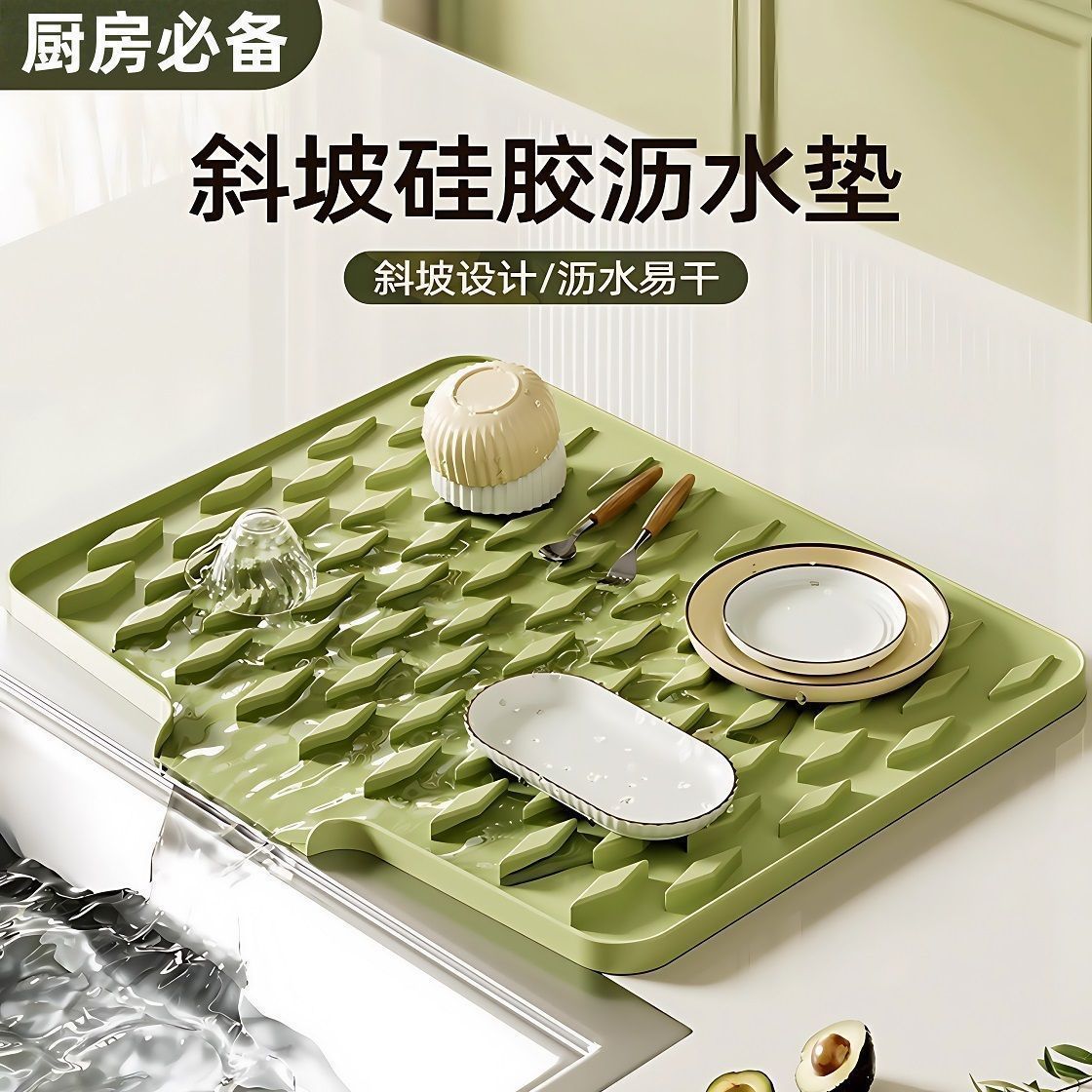 厨房水槽沥水架加厚硅胶沥水垫子
