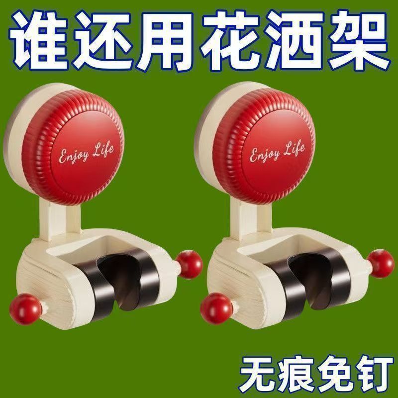 浴室吸盘花洒支架双重强吸附一秒拆装免打孔无痕墙面强承重淋浴座
