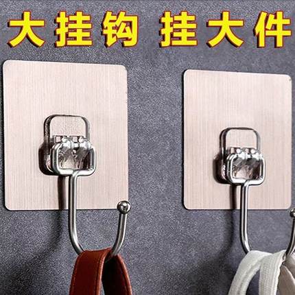 免打孔挂钩厨房卫生间门后大号粘钩墙上多功能置物架不锈钢承重强
