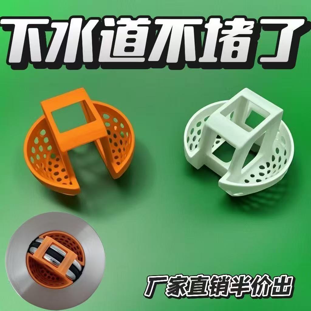 洗手盆漏水塞洗手盆滤网洗脸盆水盆翻板下水器过滤网头发杂物卫生