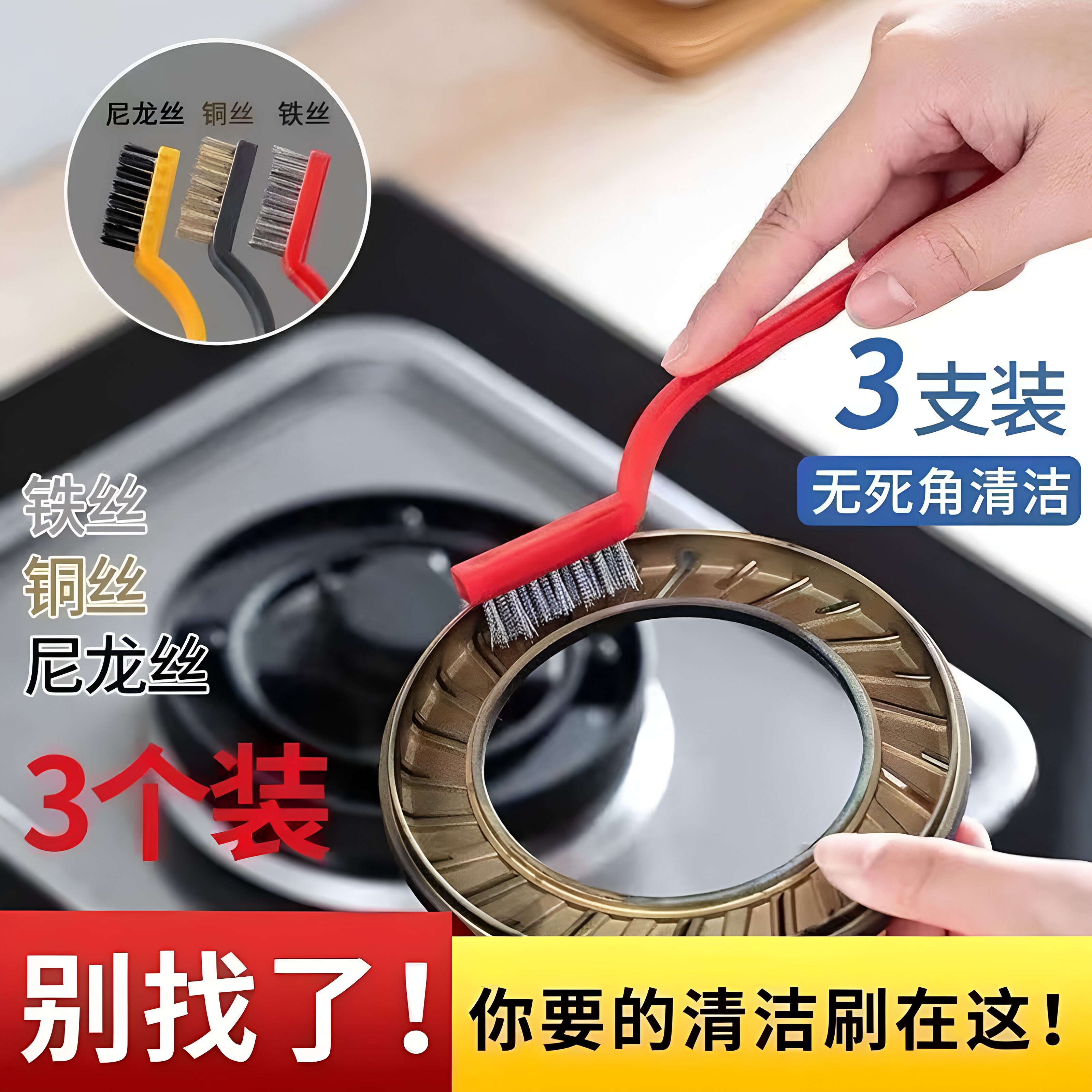 厨房清洁工具缝隙清洁刷灶台小铲油烟机多功能刷清洗锅底刷锅神器