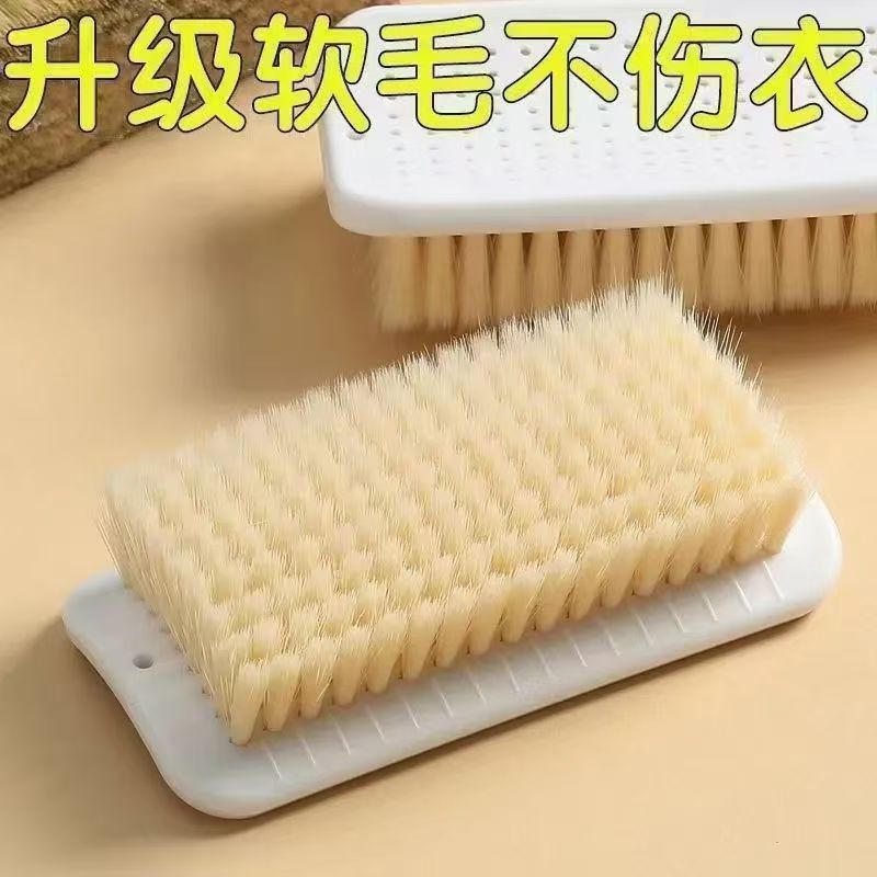 宿舍洗衣刷子软毛板刷家用洗鞋