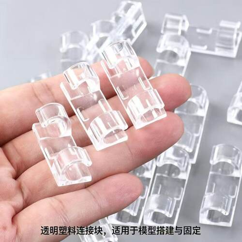 免打孔理线器电线固定器