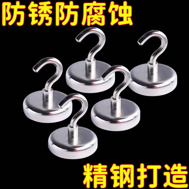 强力磁铁磁吸挂钩超强磁力固定器高强度强磁免打孔冰箱吸铁石磁钩