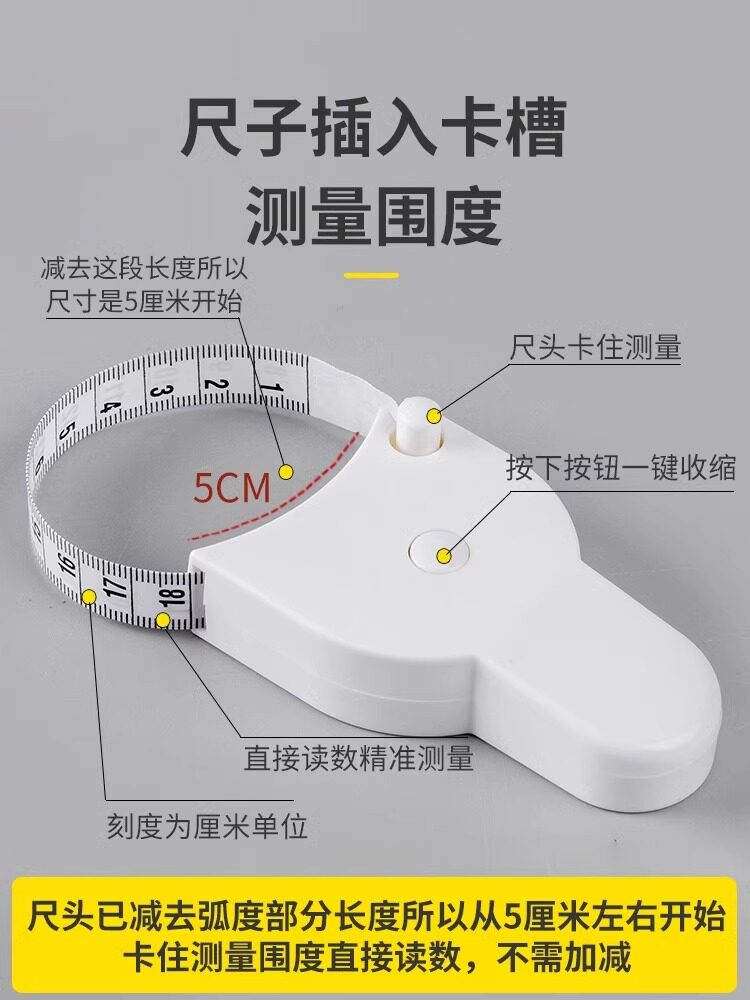 신체측정자 치수자 피트니스자 팔둘레 가슴둘레 엉덩이둘레자 치수자 소프트자 자동줄자