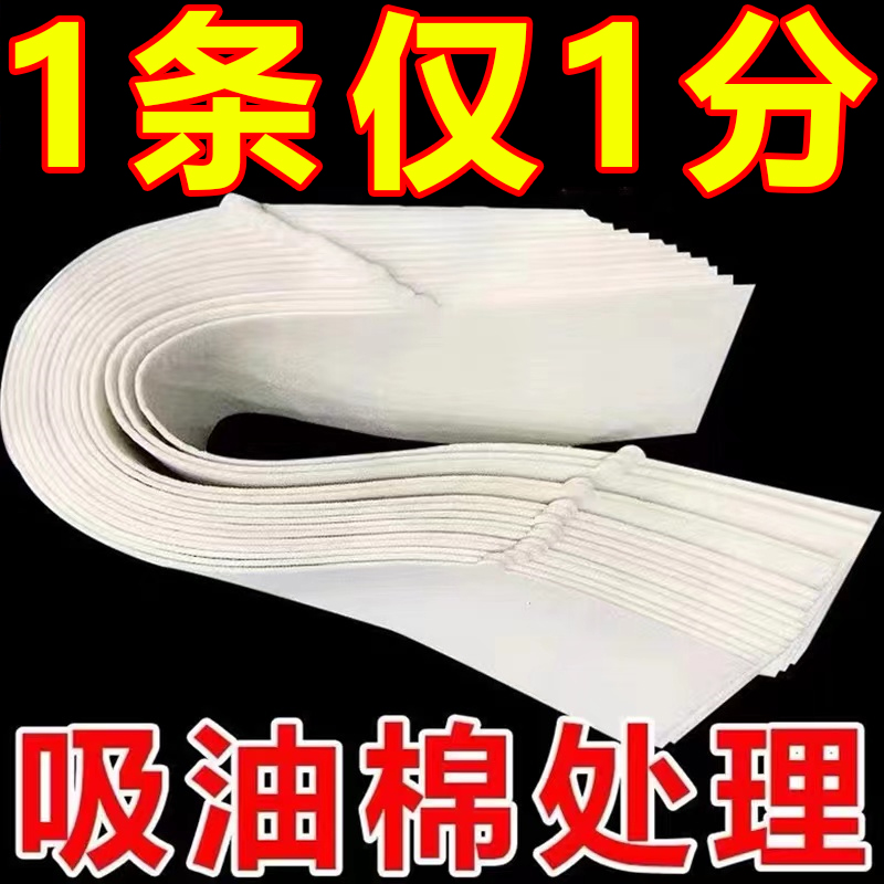 吸油棉油烟机家用厨房抽油烟机盒油盒通用油槽脱排吸油烟机吸油棉怎么看?