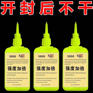 瑞士5800强力焊接胶水