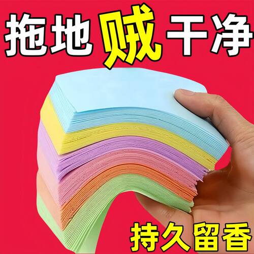 强力去污清洁片多香味家用清洗