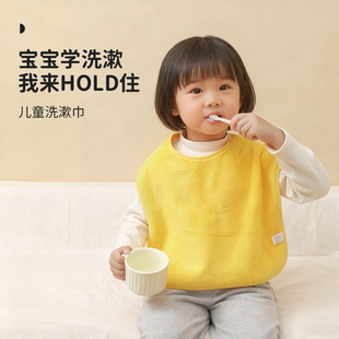 儿童洗漱巾洗脸围嘴刷牙防水围兜多功能毛巾宝宝不湿衣小孩漱口巾