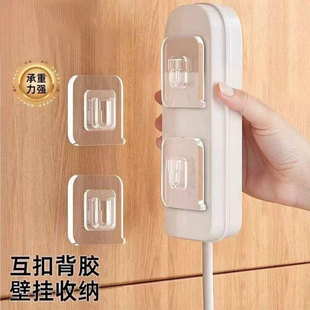子母扣强力贴卡扣免打孔排插固定器无痕粘钩挂钩插座上墙面固定器