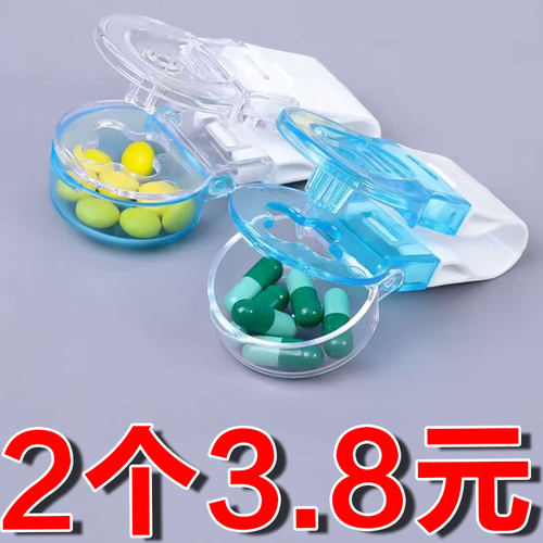新款便携取药器精准按压