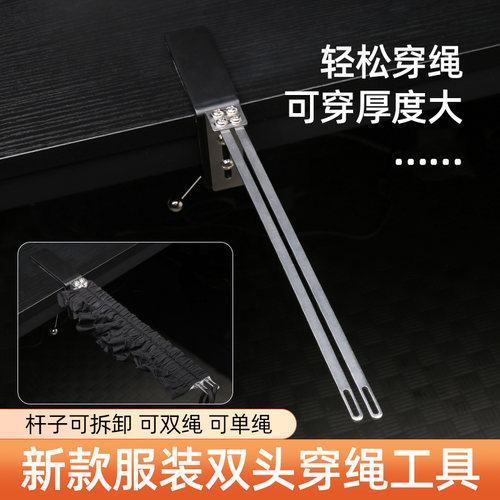 俊禾穿绳神器性价比高