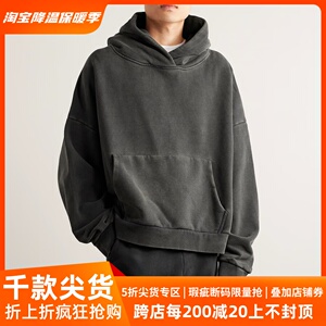 我不潮ENTIRE STUDIOS FOG高街宽松休闲叠穿复古水洗做旧连帽帽衫