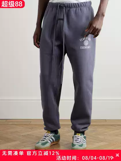 I'M Not Trendy Fog Essentials Multi-Line Ninth Season High Street Holiday Series Badge Print Cuffed Trousers for Men