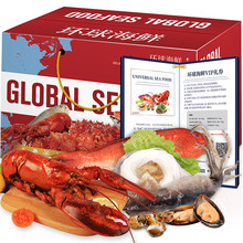 168元包邮   西风阁 海鲜礼盒大礼包 3200g