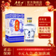 老龙口青花龙45度500ml礼盒装 浓香型大青龙送礼白酒送长辈经典