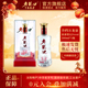 老龙口 万龙泉52度500ml礼盒装 浓香型粮食白酒过节送长辈过年