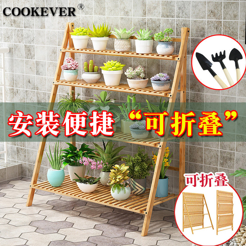 阳台花架子室内多层实木客厅家用置物架多肉绿萝花盆架装饰植物架