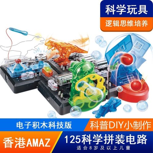 125科学套装质量怎么样 125科学套装口碑怎么样 小麦优选