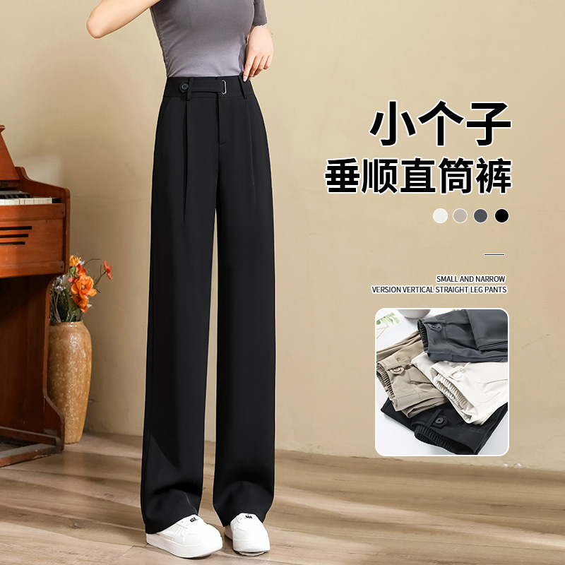 黑色设计感直筒裤女春秋2025新款高腰垂感小个子阔腿裤窄版西装裤
