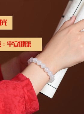 白玛瑙手串平安健康情侣定情